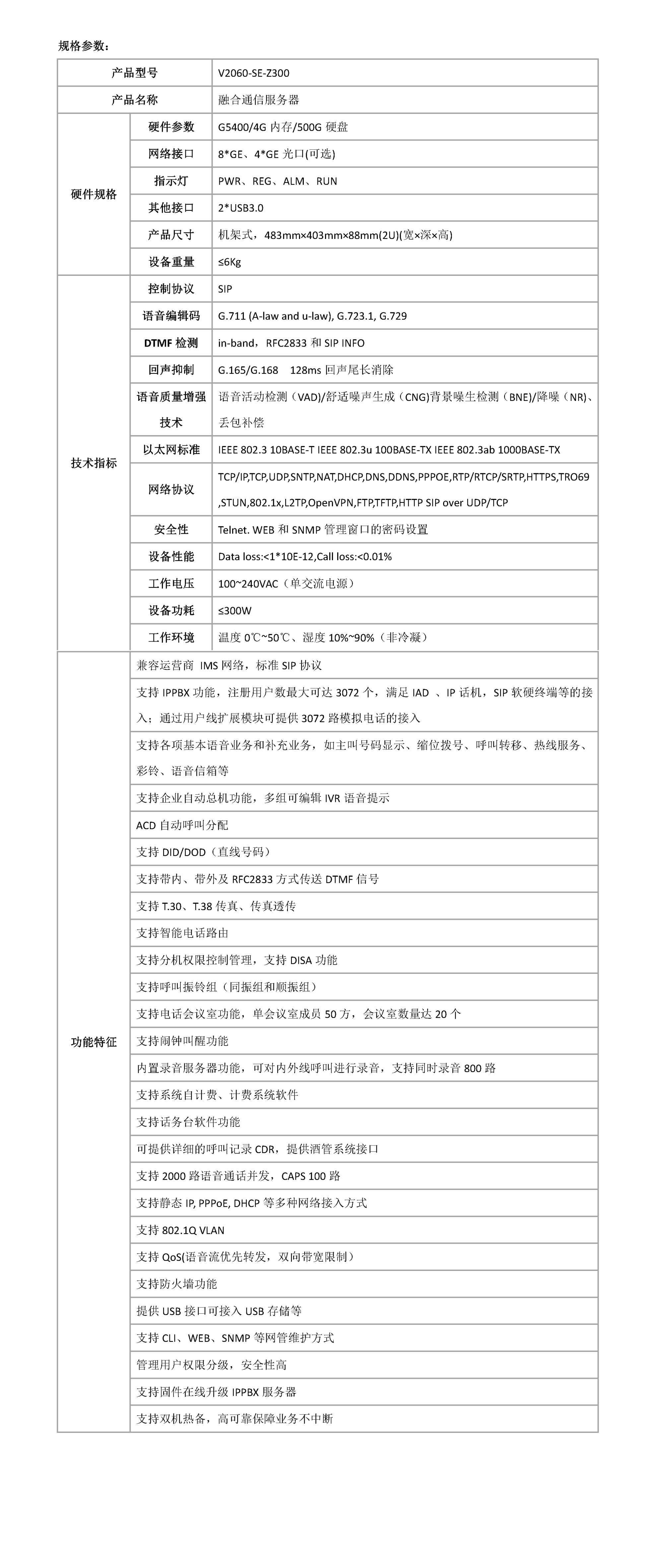 js4399��ɳ�߹���