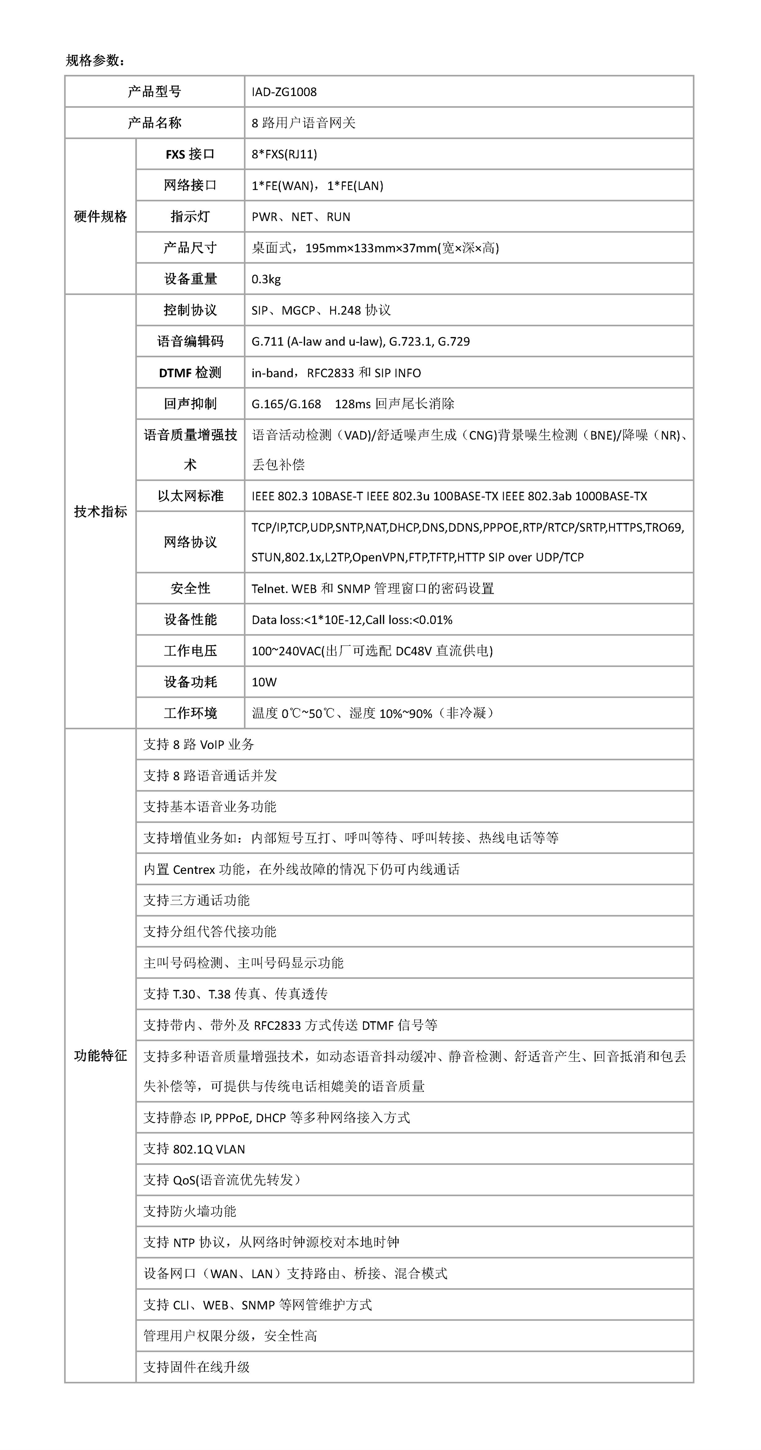 js4399��ɳ�߹���