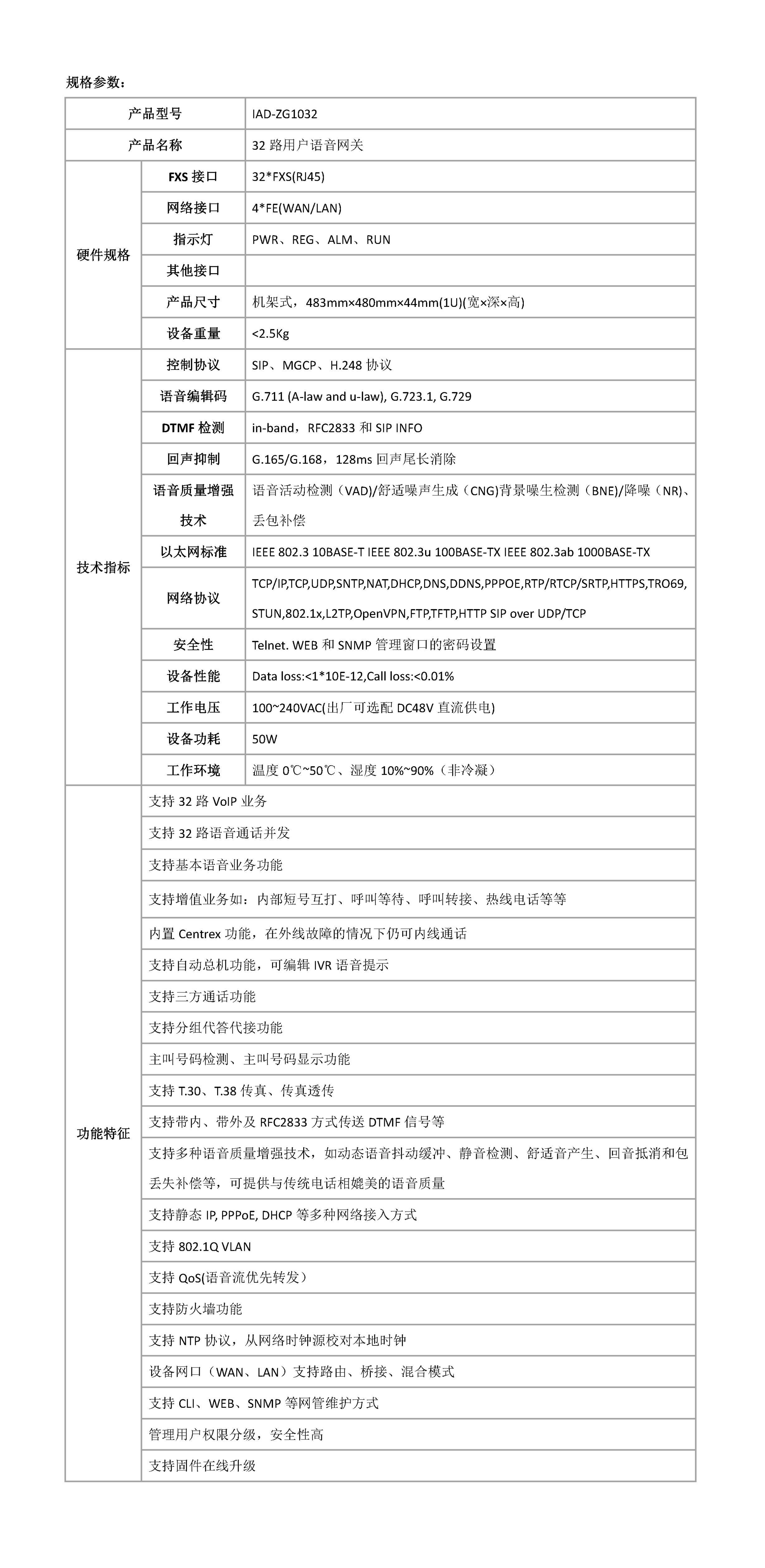 js4399��ɳ�߹���