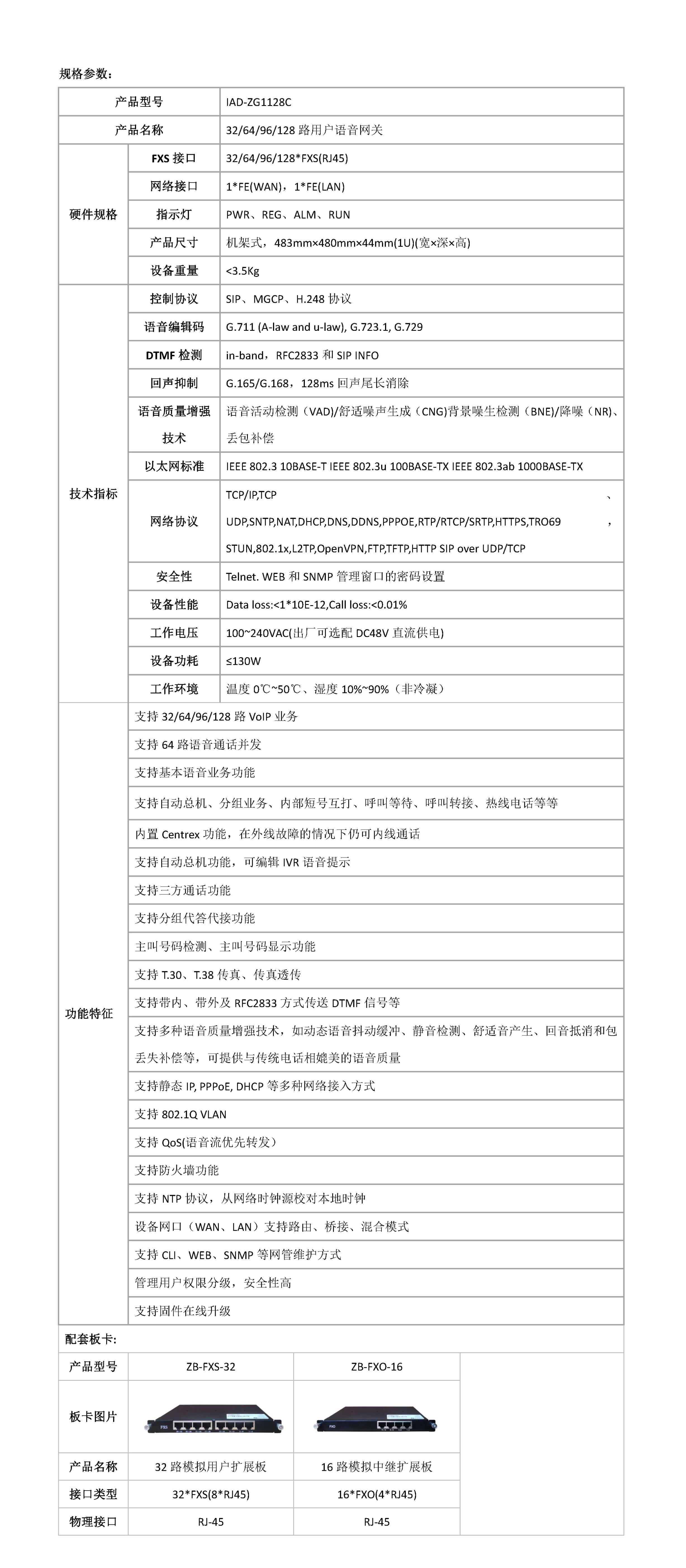 js4399��ɳ�߹���