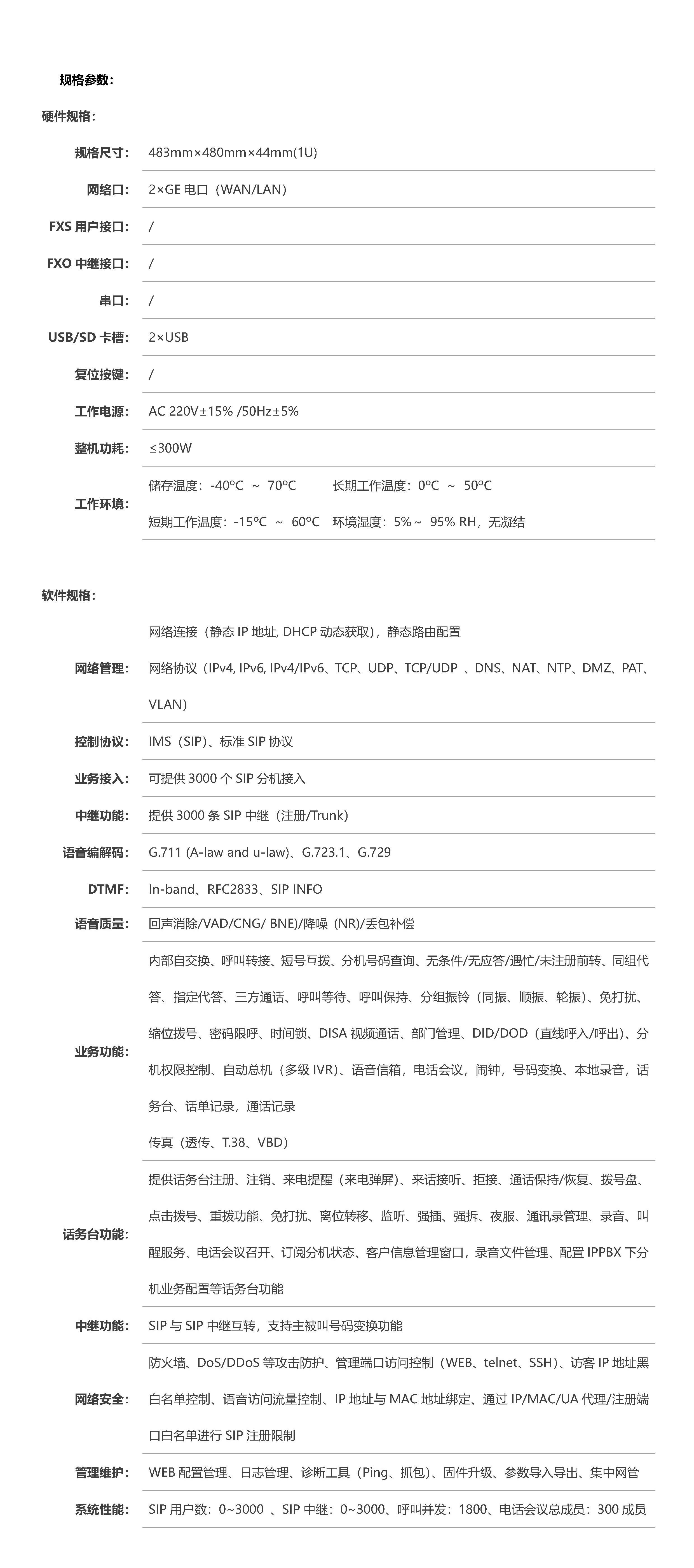 js4399��ɳ�߹���