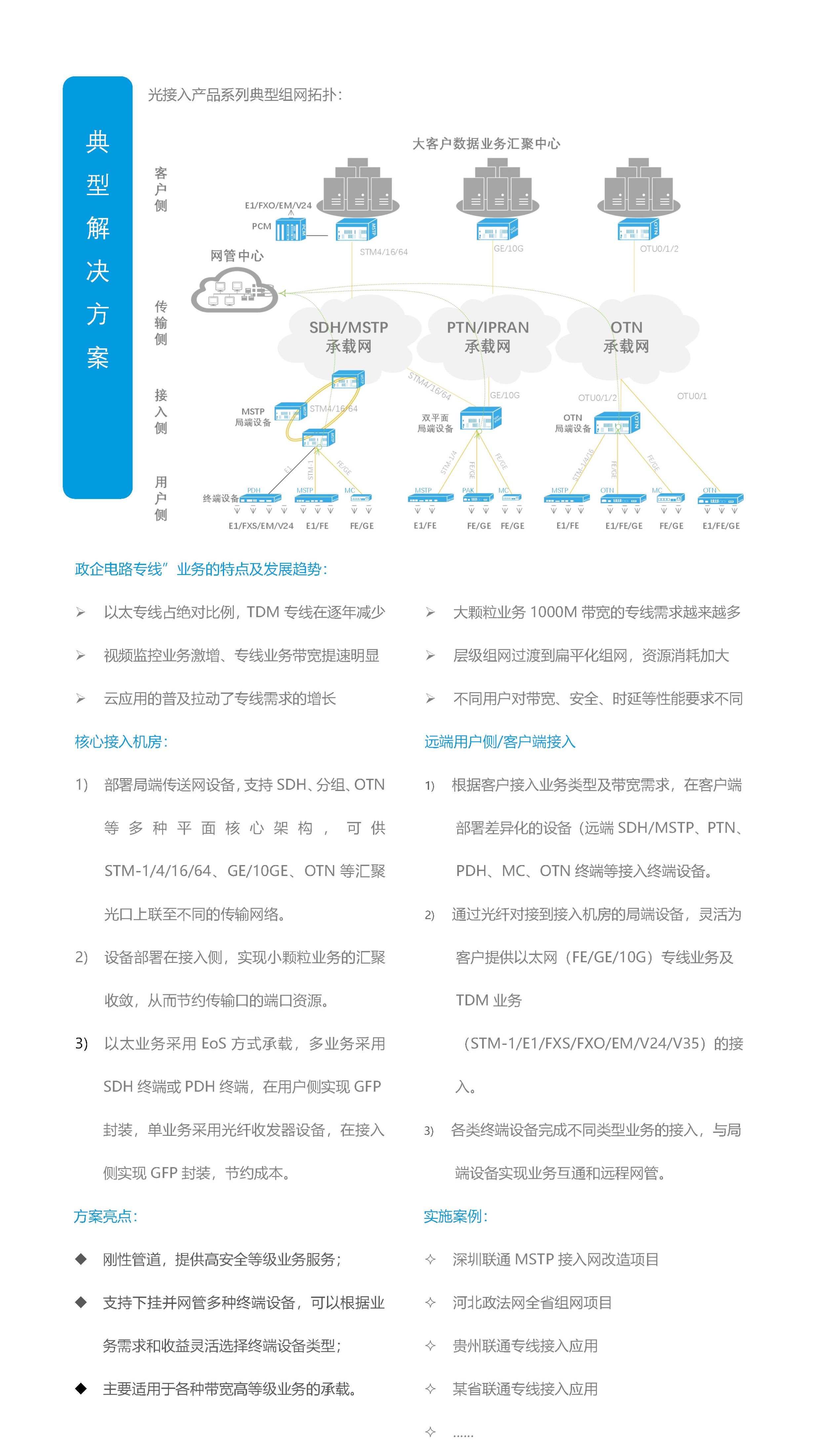 js4399��ɳ�߹���
