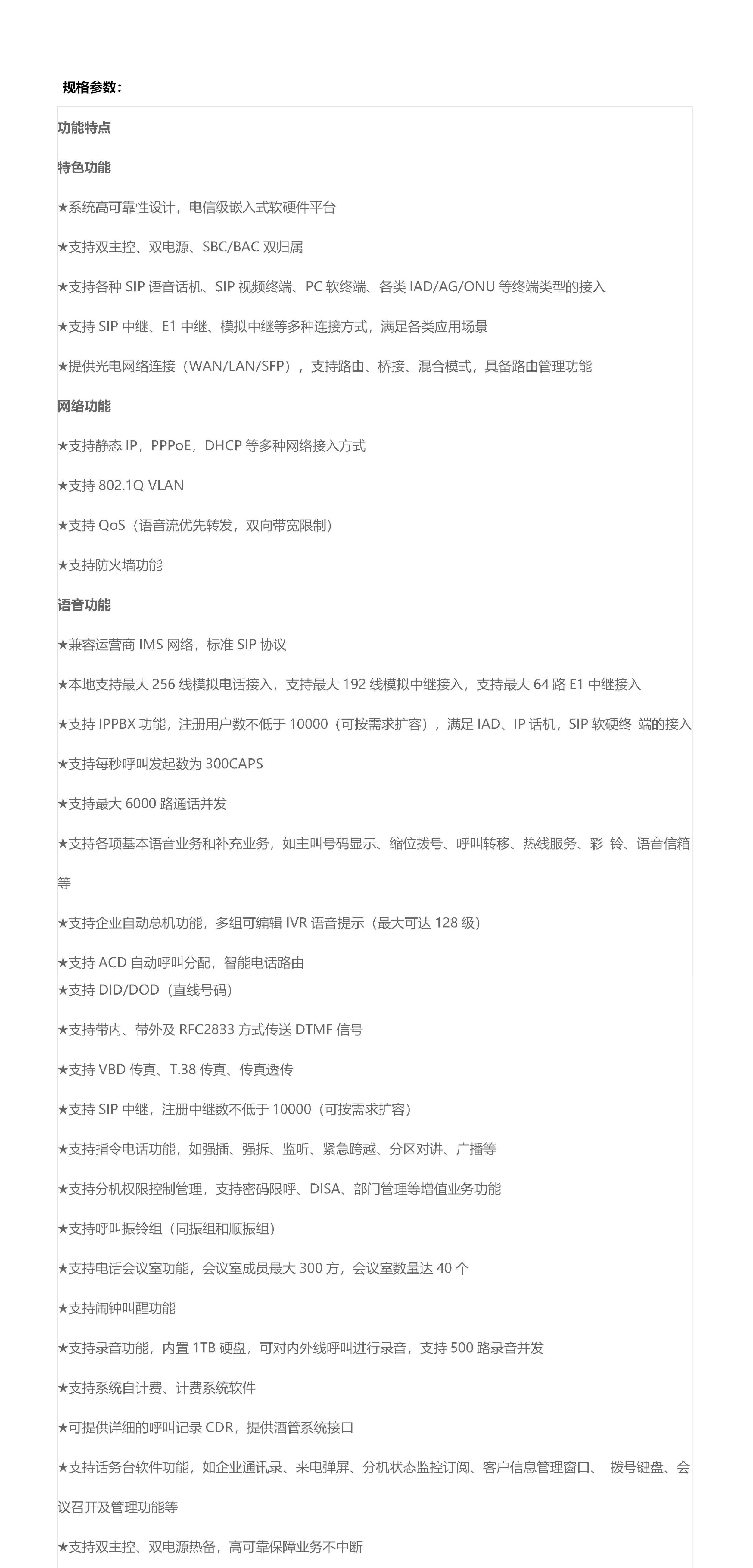 js4399��ɳ�߹���