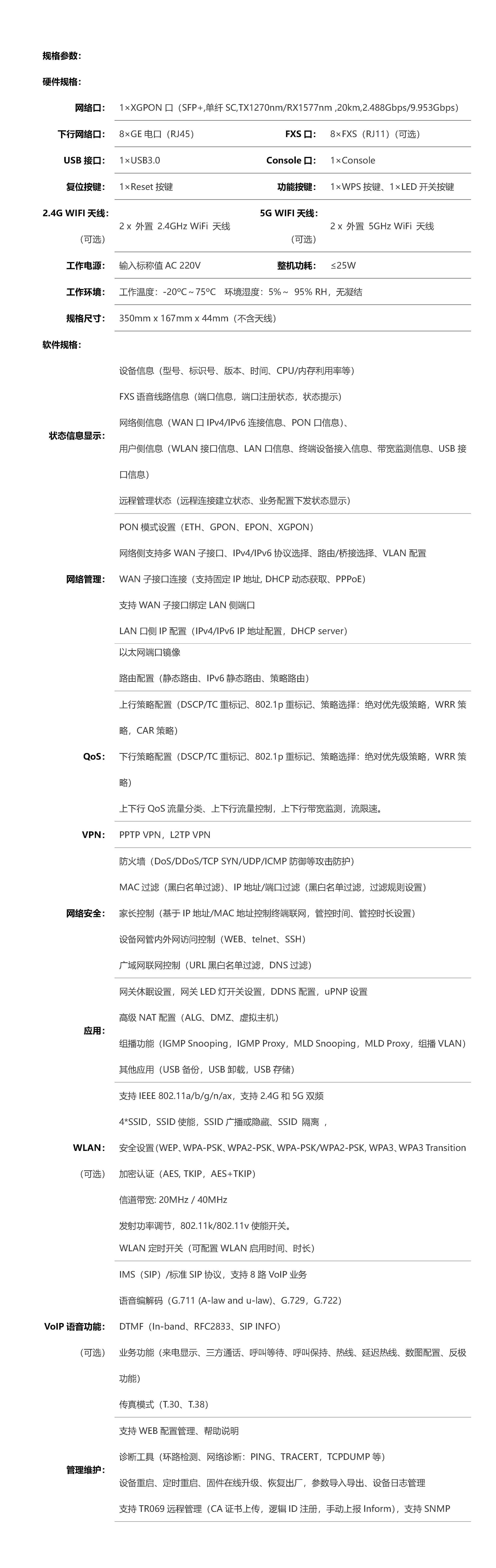 js4399��ɳ�߹���