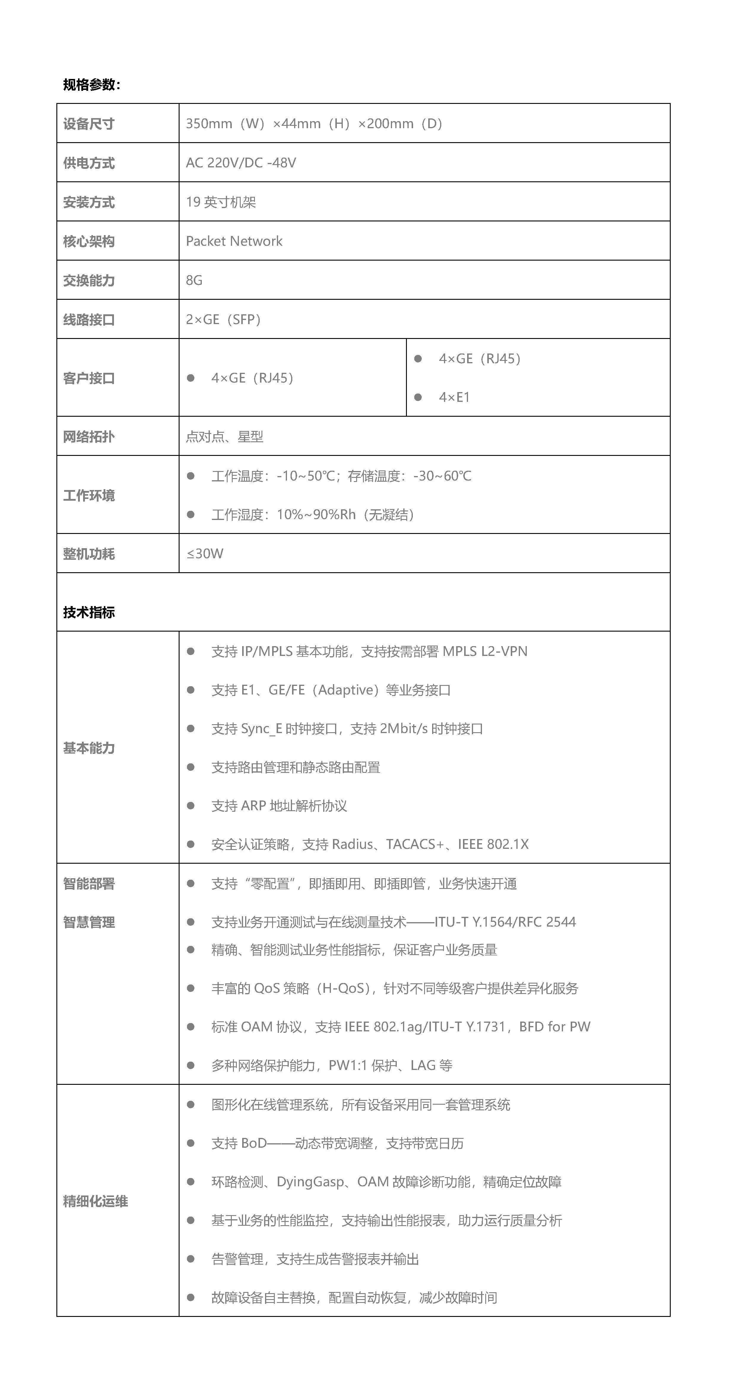 js4399��ɳ�߹���