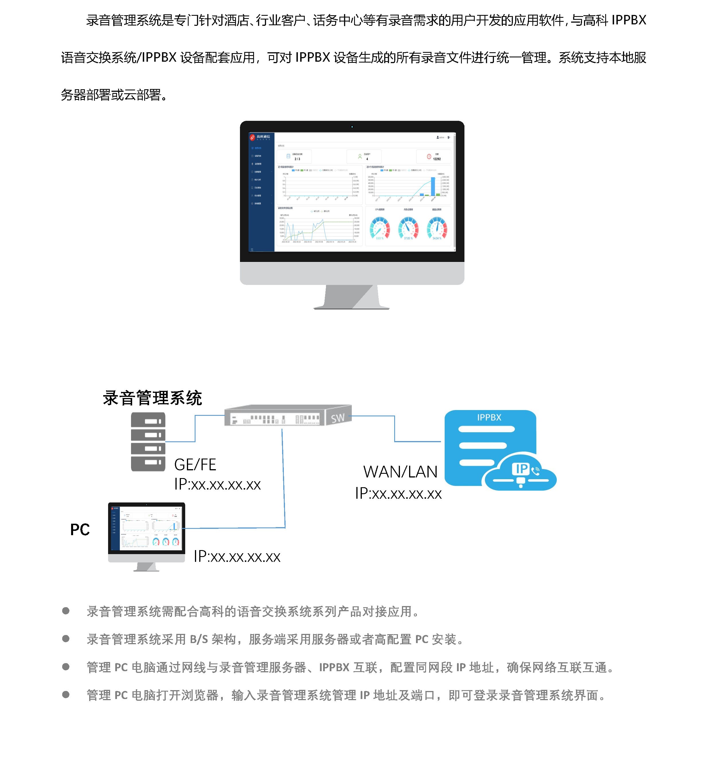 js4399��ɳ�߹���