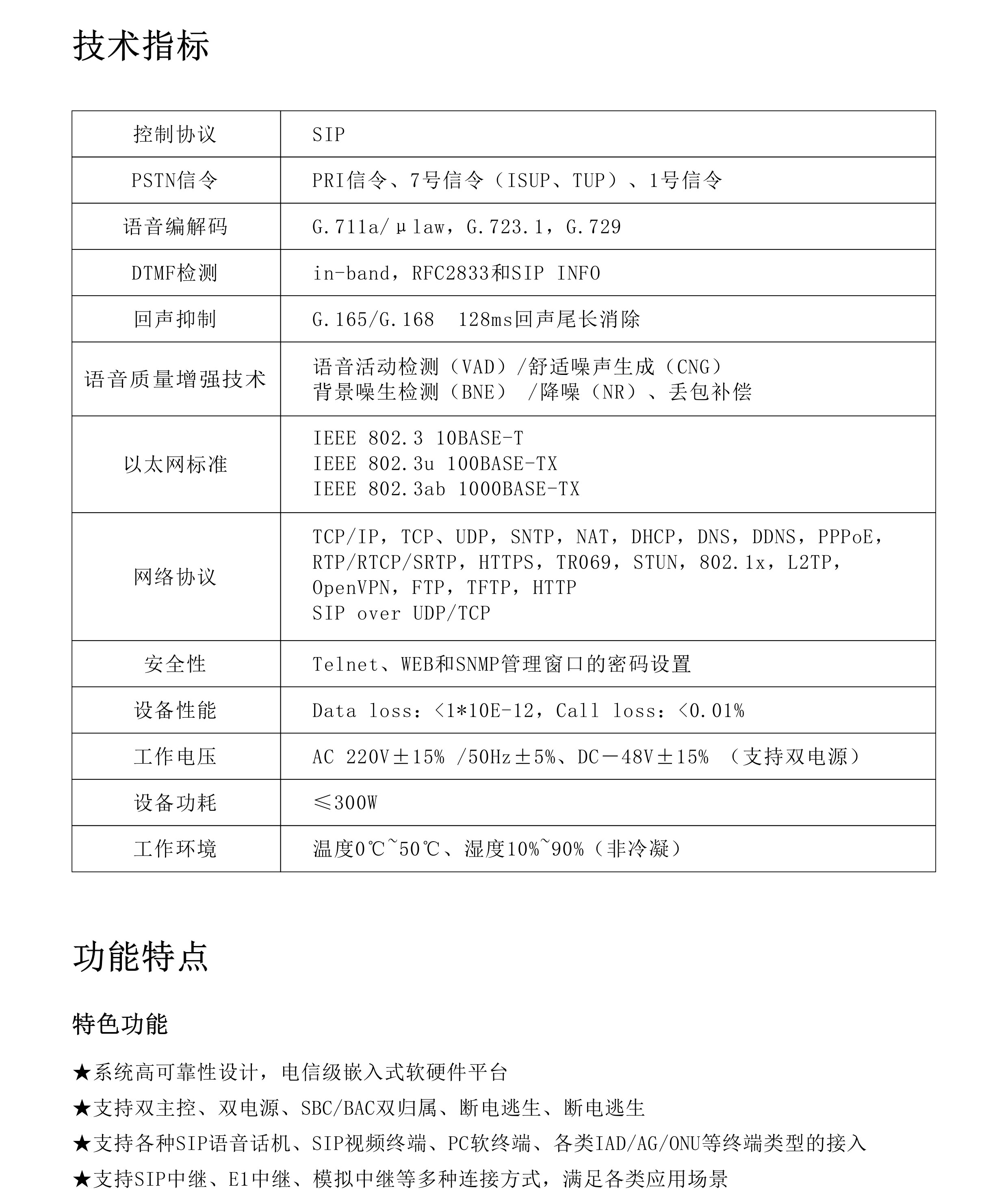 js4399��ɳ�߹���