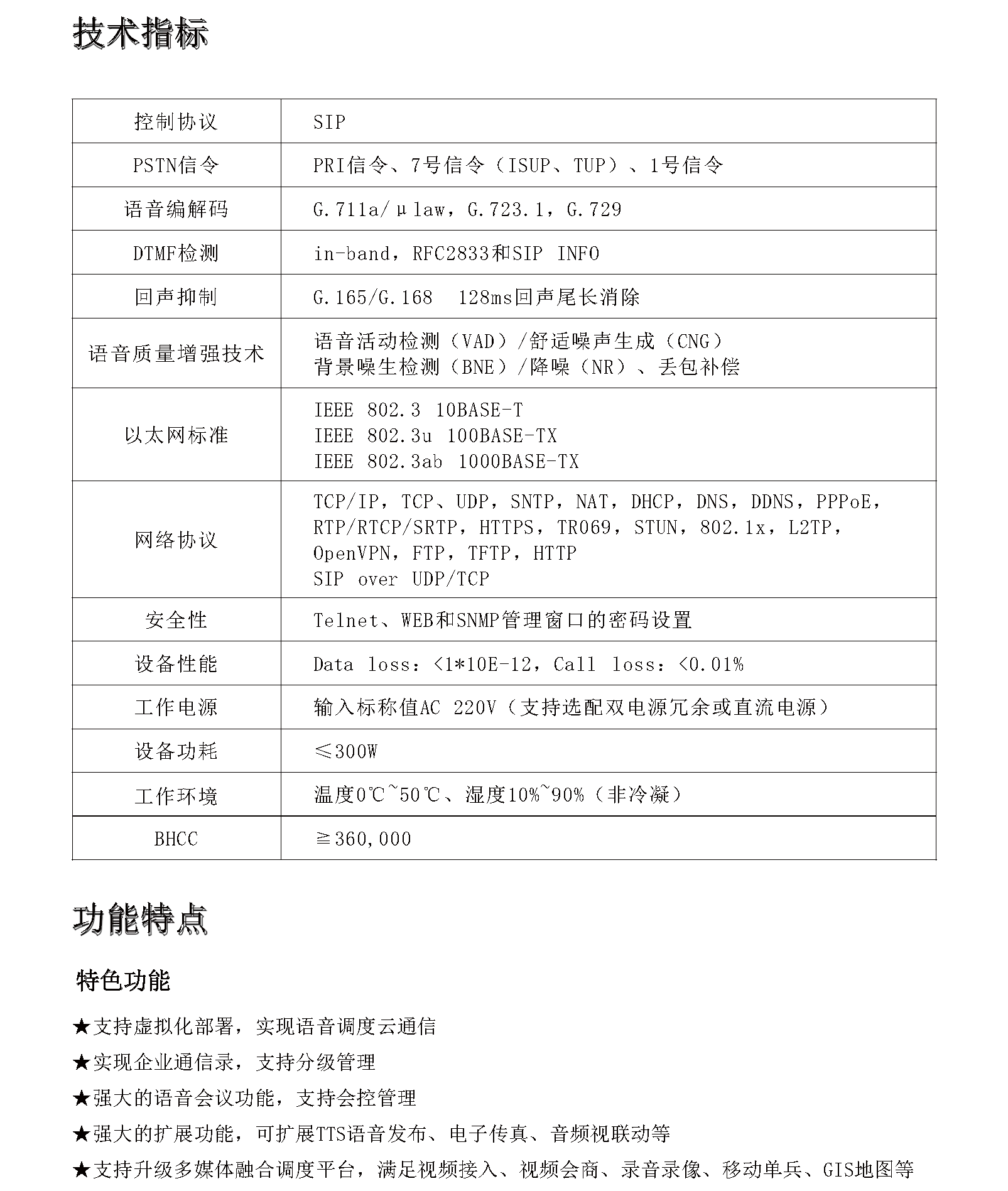 js4399��ɳ�߹���