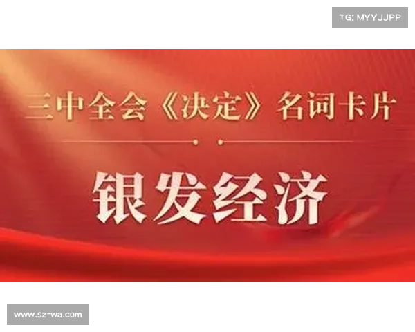 深入学习贯彻党的二十届三中全会精神的重大意义与时代价值分析 深入学习贯彻党的二十届三中全会精神的重大意义与时代价值分析